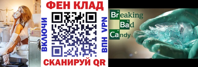 АМФ VHQ  Купить закладки  Георгиевск 