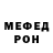 Меф VHQ Dima Babiuk
