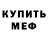 Амфетамин VHQ ComTrick
