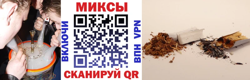 Бутират оксана  Купить закладки  Георгиевск 