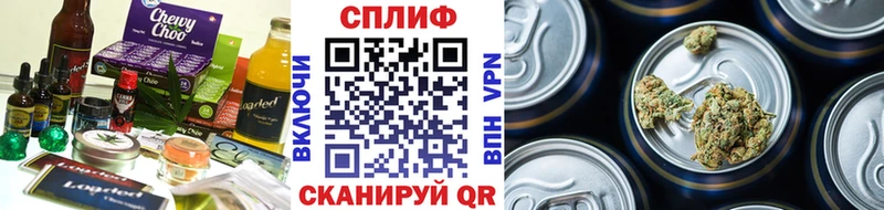 Еда ТГК конопля  Купить закладки  Георгиевск 