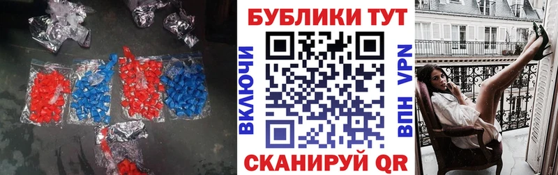 Купить  Георгиевск  Экстази 99% 