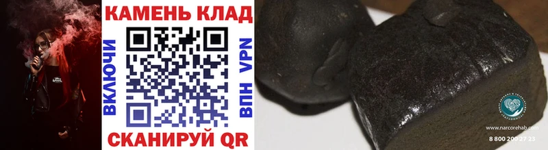 Купить где  Георгиевск  ГАШ hashish 