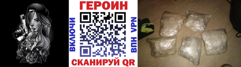 Купить Георгиевск Героин Афган