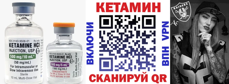 Купить где  Георгиевск  Кетамин ketamine 