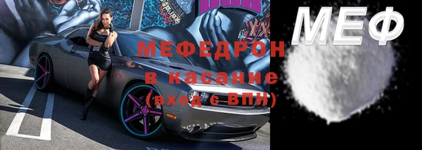 MDMA Краснослободск