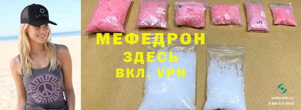 MDMA Краснослободск