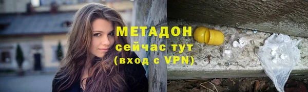 MDMA Краснослободск