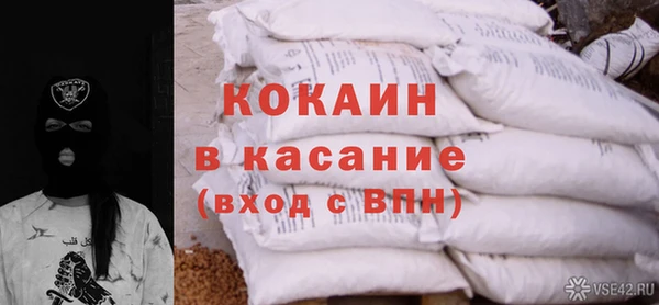 кокаин колумбия Красноперекопск