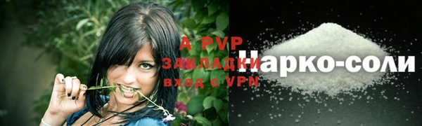 MDMA Краснослободск