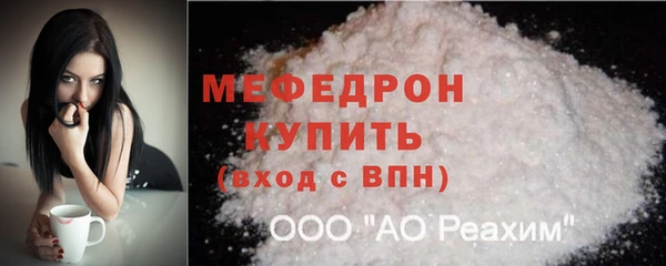 кокаин колумбия Красноперекопск