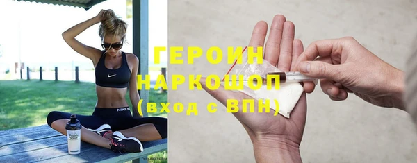 MDMA Краснослободск