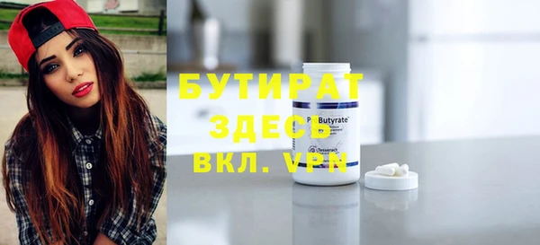 MDMA Краснослободск