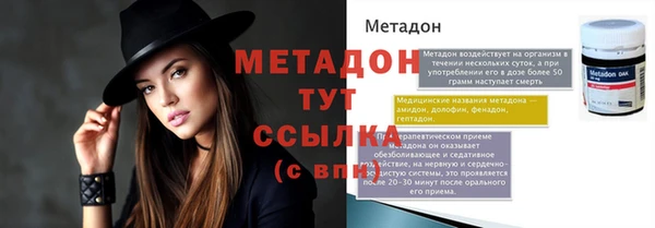 кокаин колумбия Красноперекопск