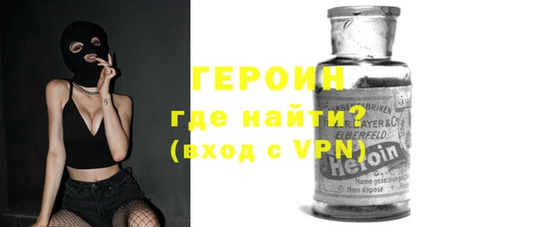 MDMA Краснослободск