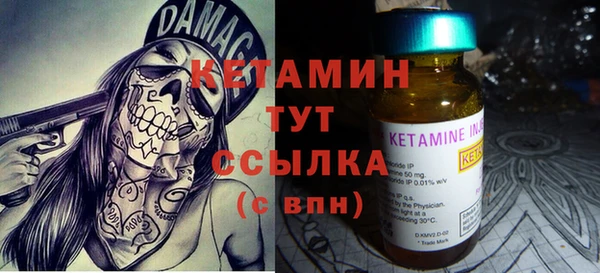 MDMA Краснослободск