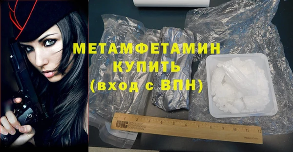 MDMA Краснослободск