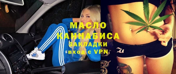 MDMA Краснослободск