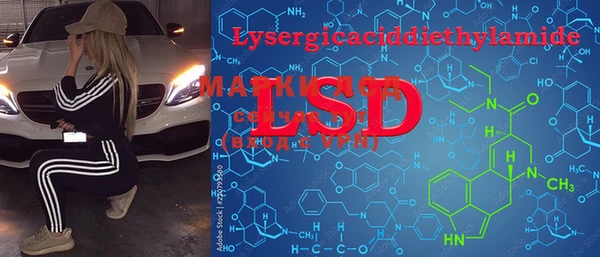 MDMA Краснослободск