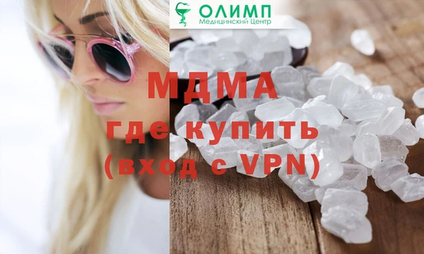 кокаин колумбия Красноперекопск