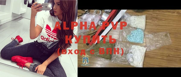 MDMA Краснослободск