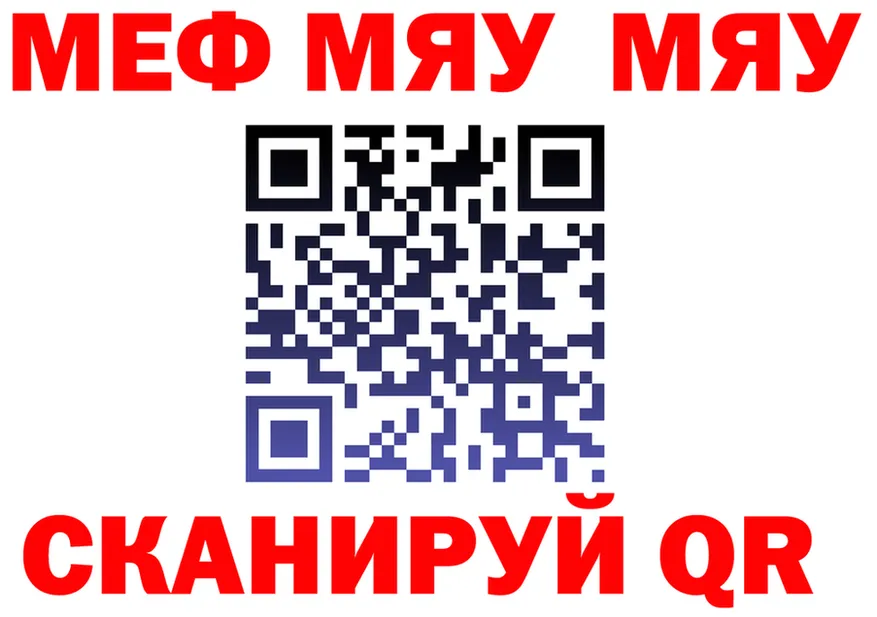 Альфа ПВП СК ссылка маркетплейс MEGA Георгиевск