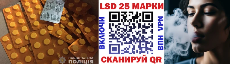 Лсд 25 экстази кислота  Купить  Георгиевск 