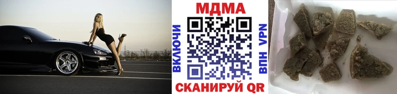 МДМА молли  Купить закладки  Георгиевск 