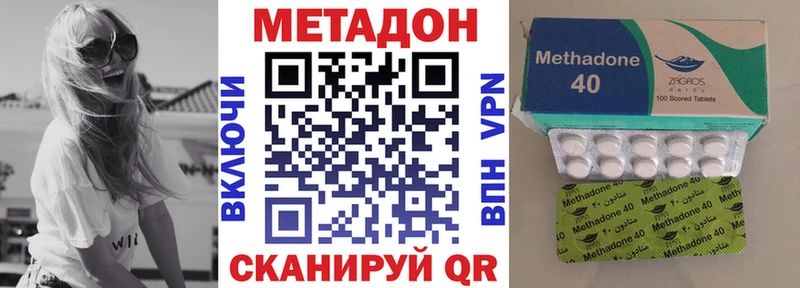 Купить закладки  Георгиевск  Метадон мёд 