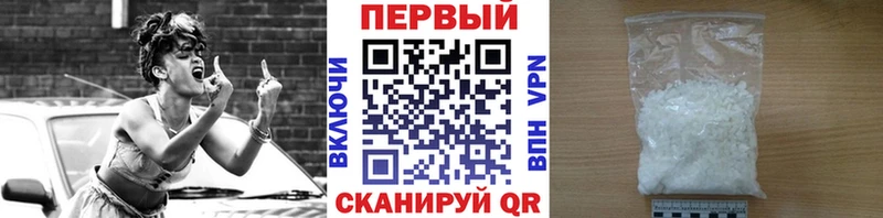 Первитин винт  Купить  Георгиевск 