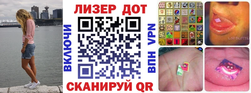 Наркотические марки 1,5мг  Купить закладки  Георгиевск 