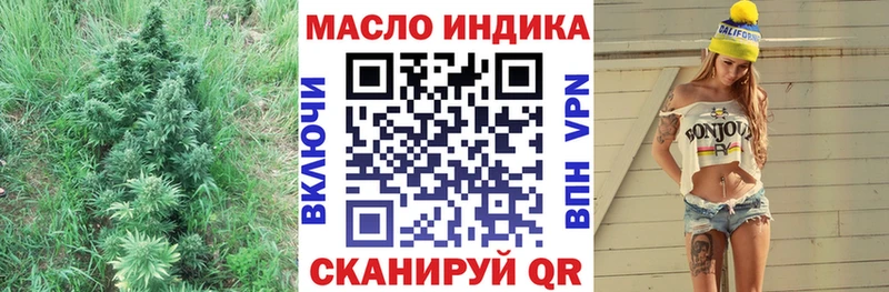 Дистиллят ТГК Wax Георгиевск