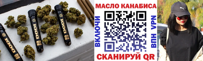 Купить где  Георгиевск  ТГК вейп 